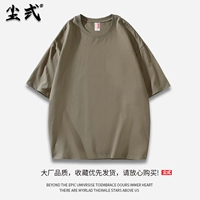 Мелкий кофе [1 кусок]