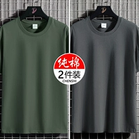 【Варианты 35】 Pure Cotton Green+Pure Cotton Posh