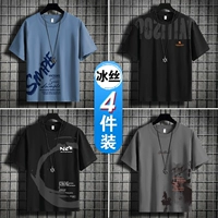 [4 шт.] S синий + PO черный + C черный + серый лодочник