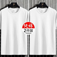 【Варианты 30】 Чистый хлопковый белый+чистый хлопок белый