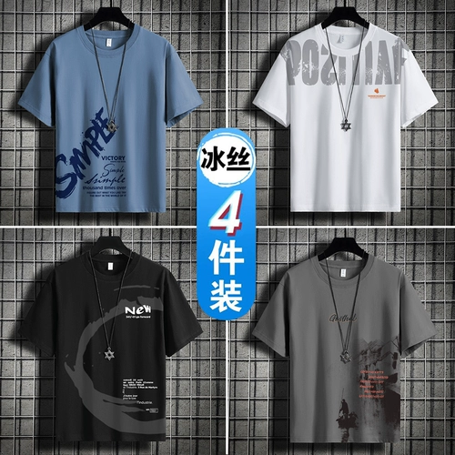 Шелковая быстросохнущая футболка с коротким рукавом, свободный крой