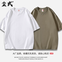 【2 штук】 белый+мелкий кофе