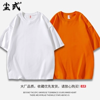 【2 штук】 белый+апельсин