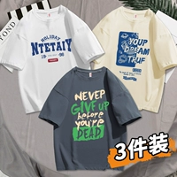 [3 штуки] givf grey +youp абрикос +1988 белый