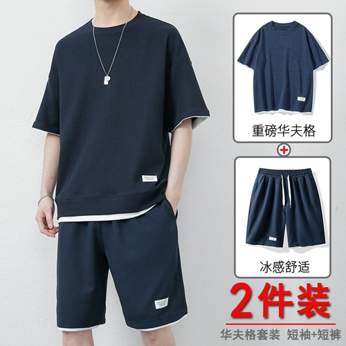 Мужской летний спортивный костюм, шелковая футболка с коротким рукавом, комплект, летняя одежда, изысканный стиль