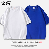 [2 штуки] белый+Kleinan