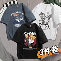 [3 части] кунг -фу медведь черный+piqiu белый+волны серые