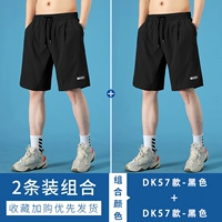 【2 Установки】 DK57 Black+DK57 Black