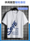 [4 Pieces]Cooling Ice Silk Short-Sleeve T-Shirt for Men, Trendy Brand, Large Size, Loose Fit, Quick-Drying Half-Sleeve Tee, Men's Clothing Top