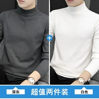 Глубокий серый+белый [обычные/2 штуки]