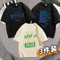 [3 штуки] givf Abricot+Youp Black+1988 Black