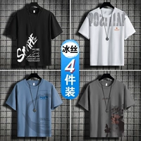 [4 шт.] S черный + PO белый + C синий + серый лодочник