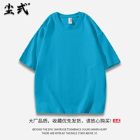 Водяной синий [1 кусок]