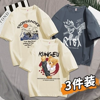 [3 части] Кунг Фу Сингинг+ПИКИУ ПЕСЕЙ+ВАЛИКОТ