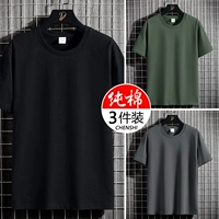 [Вариант 23] Хлопковое черное+чистое хлопковое зеленое+чистое хлопковое зола