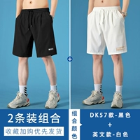 [2 установки] DK57 Black+English White