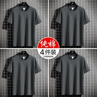 [Options-3] хлопковая серая+хлопковая зола+хлопковая зола+хлопковая зола