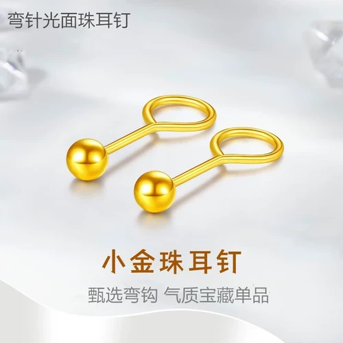 Матовые маленькие серьги