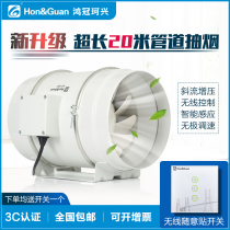 Hongguan powerful silent booster pipe fan toilet exhaust ventilation fan household kitchen oil fume extraction fan