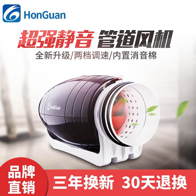 Hon-crowned circular pipe exhaustblower 150 powerful mute ventilator bedroom living-room meeting room 6 inch exhaust fan