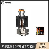 Mosquito hotend Mosquito Extrusion Head Voron 3D Printer Accessories All-metal High Temperature Nozzle