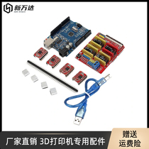 Cnc shield v3 Engraving Machine Expansion Board Kit 4988 Drive Board Suitable for UNO R3 Engraving