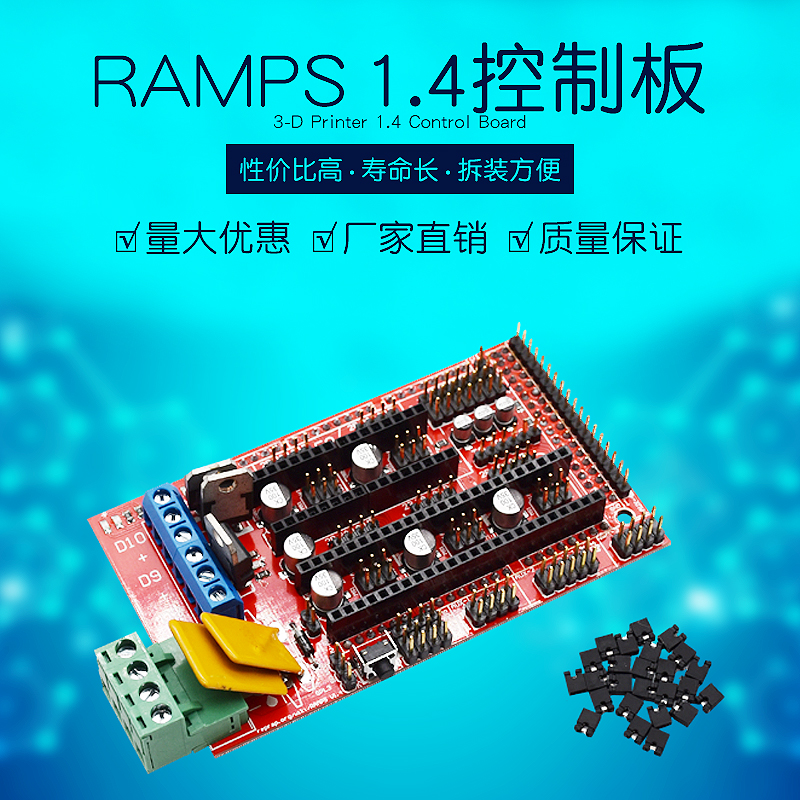 3D printer Reprap RAMPS 1 4 Control Panel Expansion Board Drive Component Expansion Board Manufacturer