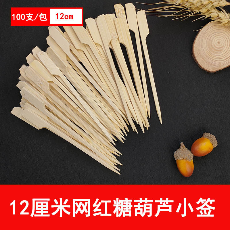 Cute Heart-shaped Cut with Cocktail Decoration Swing Trays Fork Fruit Sign Icing Sugar Hyacinth Small Bamboo Sign Iron Cannons