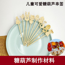 Net Red Mini Icing Sugar Plinth String Sign Children Cartoon Bamboo Sign Disposable Making Material Tool Special Flat Sign