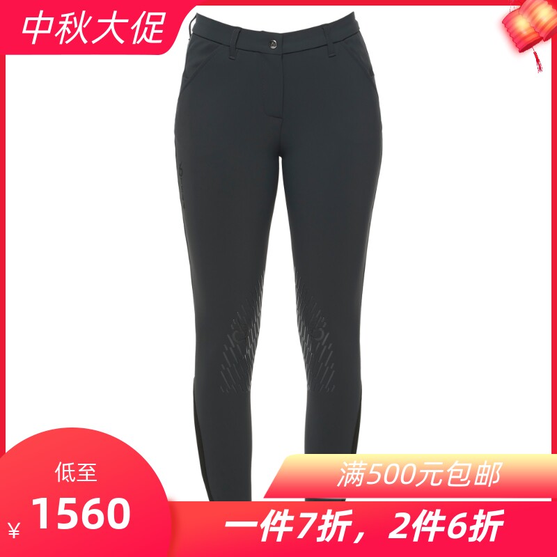 Yile Equestrian CT Team Breeches Women's Semi-Silicone Equestrian Equestrian Training Stealth Breeches