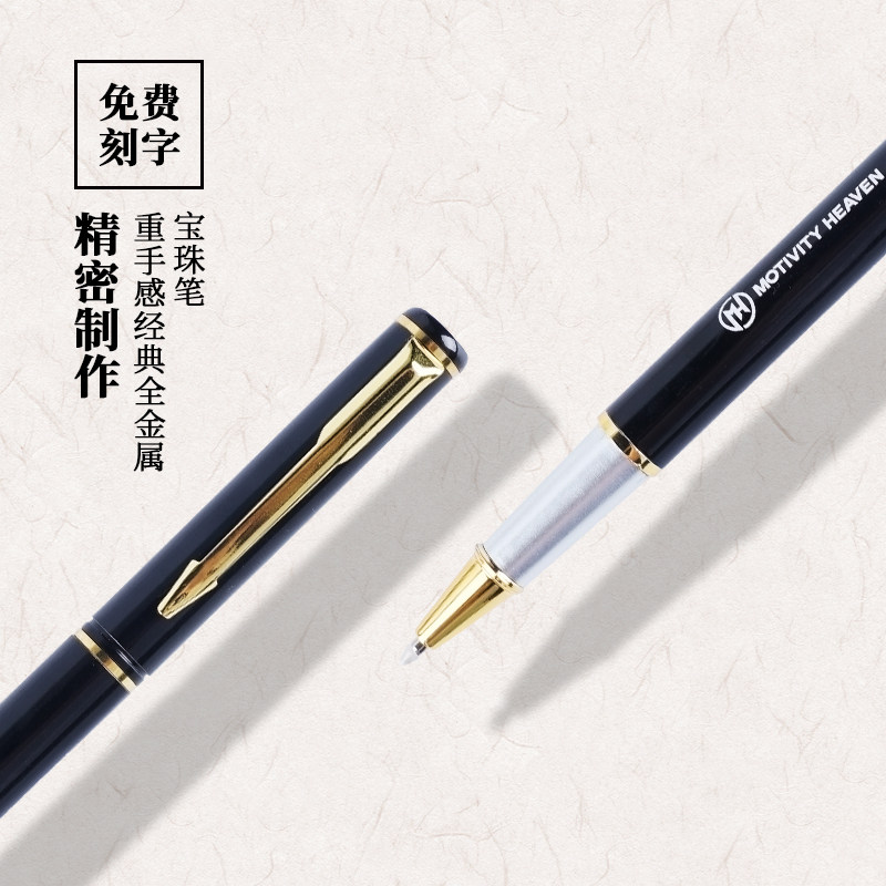 Signature pen Business high - grade heavy sensor pen 0 5mm pen inscription private custom advertising gift Baujewellery office leader pen neutral carbon pen black hydrate metal pen core