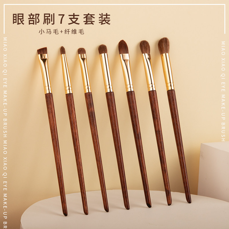 Landis makeup brush set animal hair full eye shadow brush soft hair nose shadow concealer eyebrow brush eyeliner brush a set