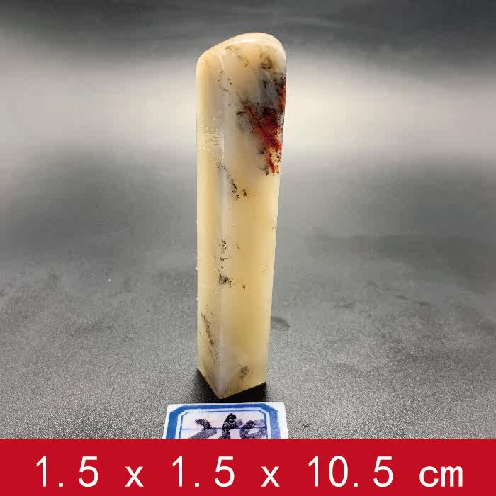 Bahrain Bloodstone Seal