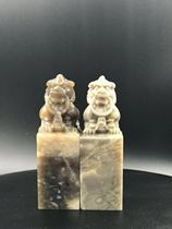 The Bahrain Stone Lion button to the seal of the chapter