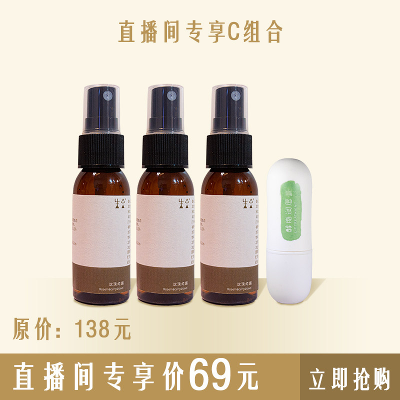 (Exclusive to the live broadcast room) Life A combination set B combination set C combination set