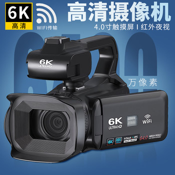 Digital Camera Hd Professional Anti-Shake Wifi Photo and Video Recording Conference Wedding Travel Home Dv Photography Camera