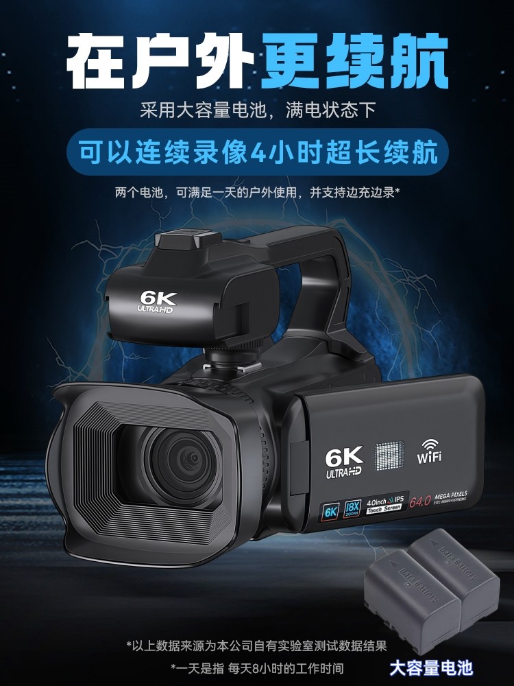 Jiangyou Handheld Camera High-Definition Digital Professional Camera Dv Video Photography Conference Short Video Travel Record