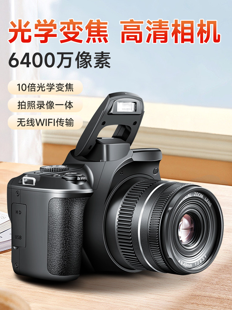 Digital Camera 4K High-Definition Optical Zoom Camera Mirrorless Student Travel Entry-Level Slr Ccd Compact Camera