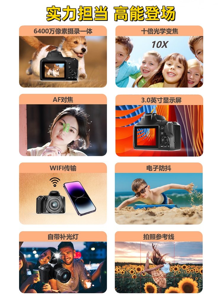 Digital Camera 4K High-Definition Optical Zoom Camera Mirrorless Student Travel Entry-Level Slr Ccd Compact Camera