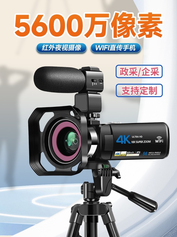 Jiangyou J80 Digital Camera High-Definition 4K Anti-Shake Wifi Camera Video Recording Conference Wedding Travel Dv Photography C
