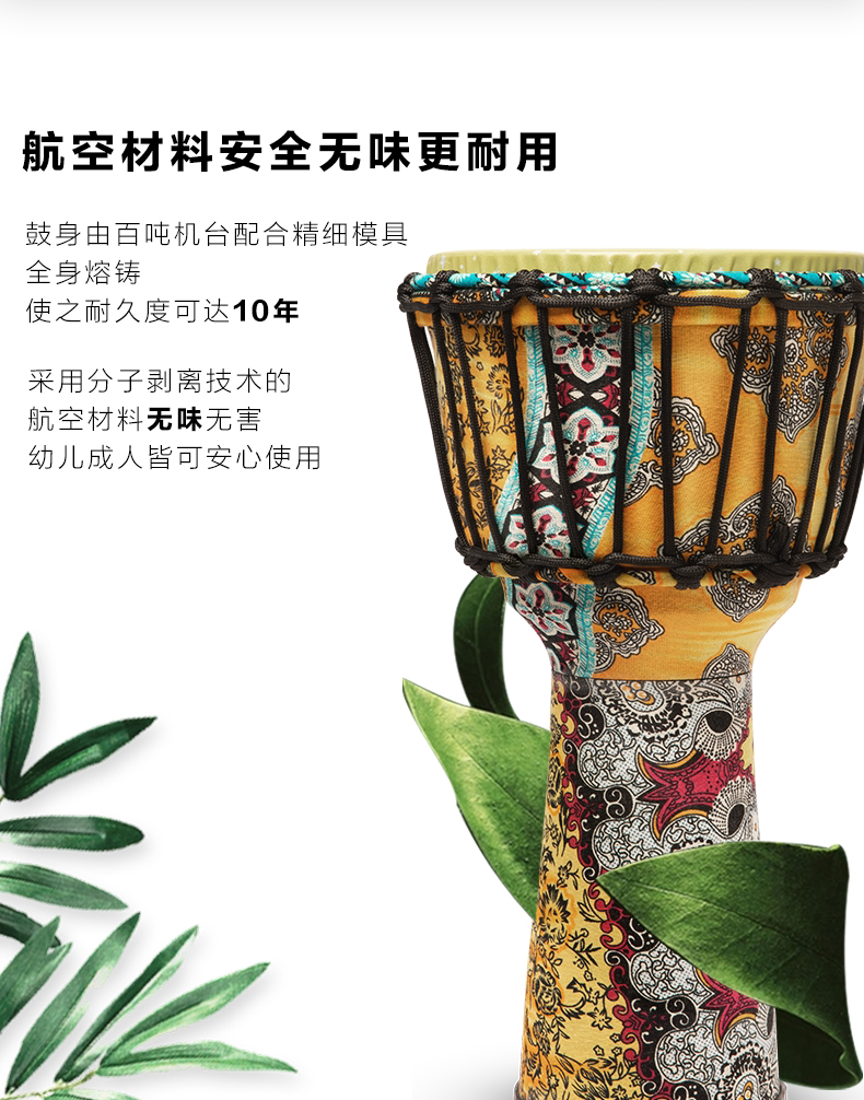 lemonking 儿童非洲手鼓 入门初学者 8.5英寸 图7