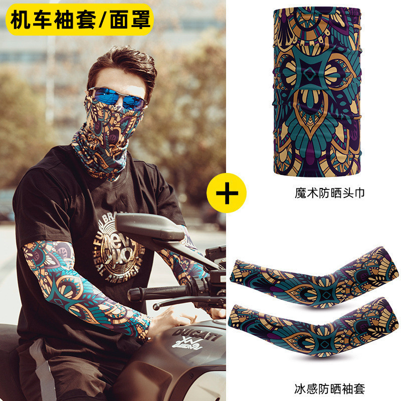 Harley Sun Protection Sleeves Motorcycle Ice Silk Tattoo Face Mask Men's Motorcycle Riding Delivery Service Special Arm Sleeves