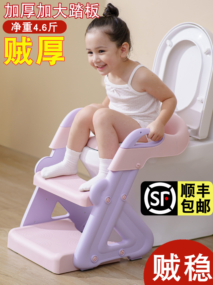 <!--厕所婴儿童马桶坐便圈楼梯式男女宝宝辅助小孩阶梯座便器架凳台阶-->