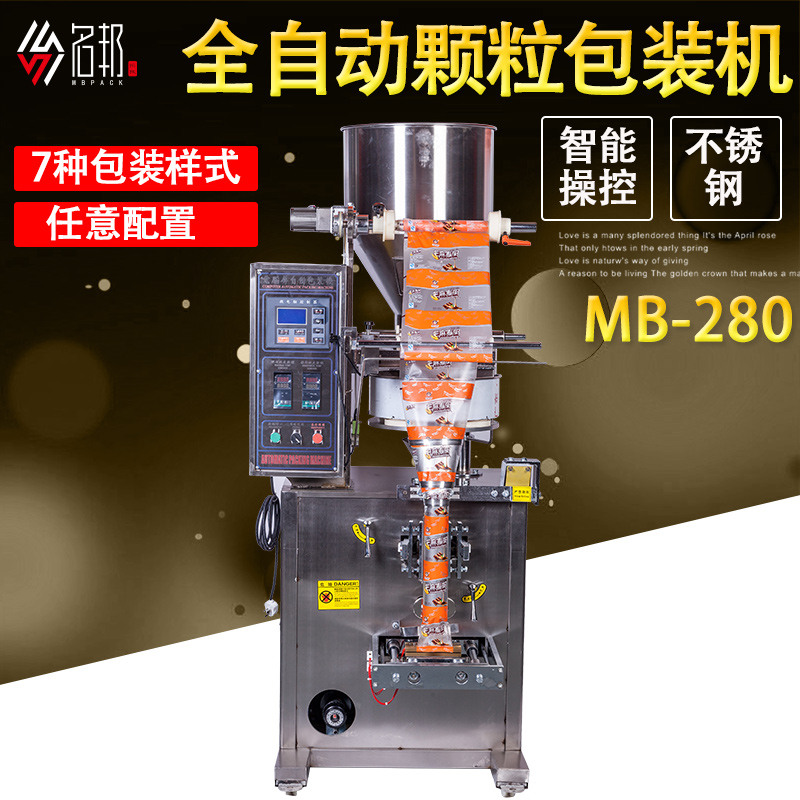 Stainless Steel Grain Packaging Machine Vertical Packing Equipment Melon Seed Peanuts and other packaging machines Nitrogen Seal Packaging Machine Powder Packaging Machine Salt Washing Powder Capers