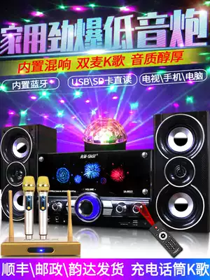 Schenko New Audio Bluetooth overweight subwoofer speaker home 3d surround living room big volume shop dedicated