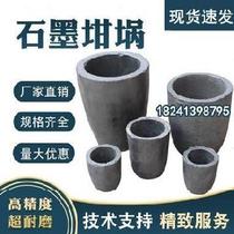 Silicon Carbide Crucible Clay Small Size Dry Pot Melting Furnaces Durable process charred zinc tin Insured iron
