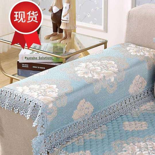 Non-slip sofa towel, backrest towel, versatile for all seasons, back cover, lace cover, sofa armrest towel, anti-h dust cover