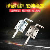 Xin Jie Liang 304 stainless steel heavy spring latch mechanical latch hinge equipment cabinet door latch car latch