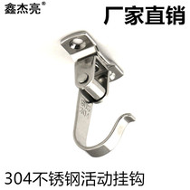 304 stainless steel movable hook bathroom single hook top hook bathroom clothes hook kitchen hook single wall hook