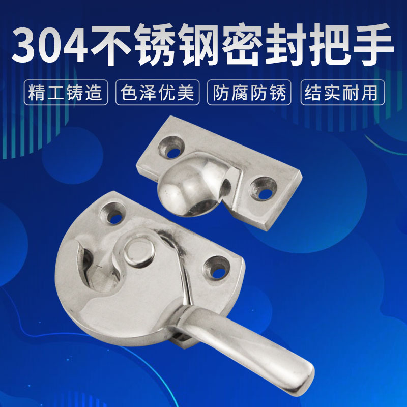 Xinjie Light 304 stainless steel oven door lock handle tight sealing machine duck palm handle